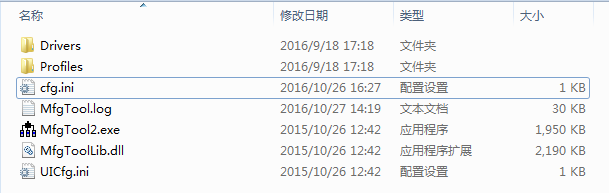 CORRECTED_VERSION_Chipsee_IMX_Android6.0_User_Manual_V1.0.1_html_26eb40ec997d72d8