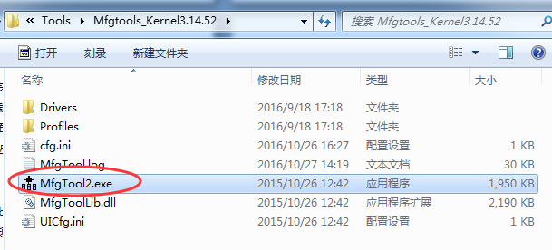 CORRECTED_VERSION_Chipsee_IMX_Android6.0_User_Manual_V1.0.1_html_4a0b88f27338aee3