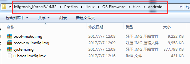 CORRECTED_VERSION_Chipsee_IMX_Android6.0_User_Manual_V1.0.1_html_cbab78bd28854e82
