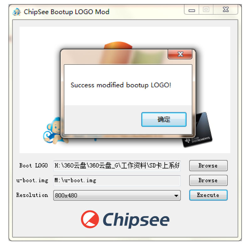 logo-change-succes